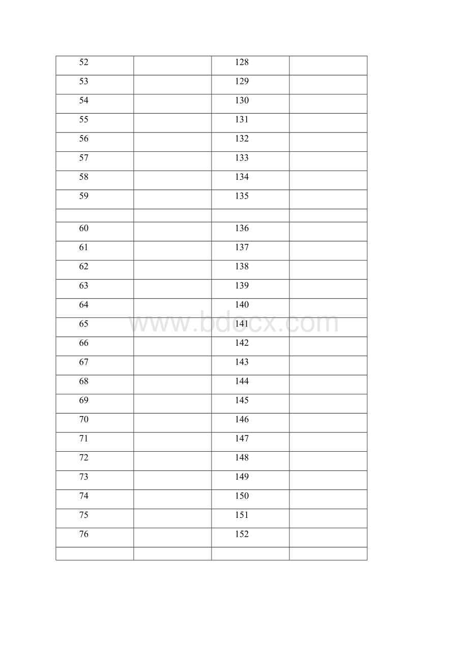 中国现行最新建筑专业图集大全最新版.docx_第3页