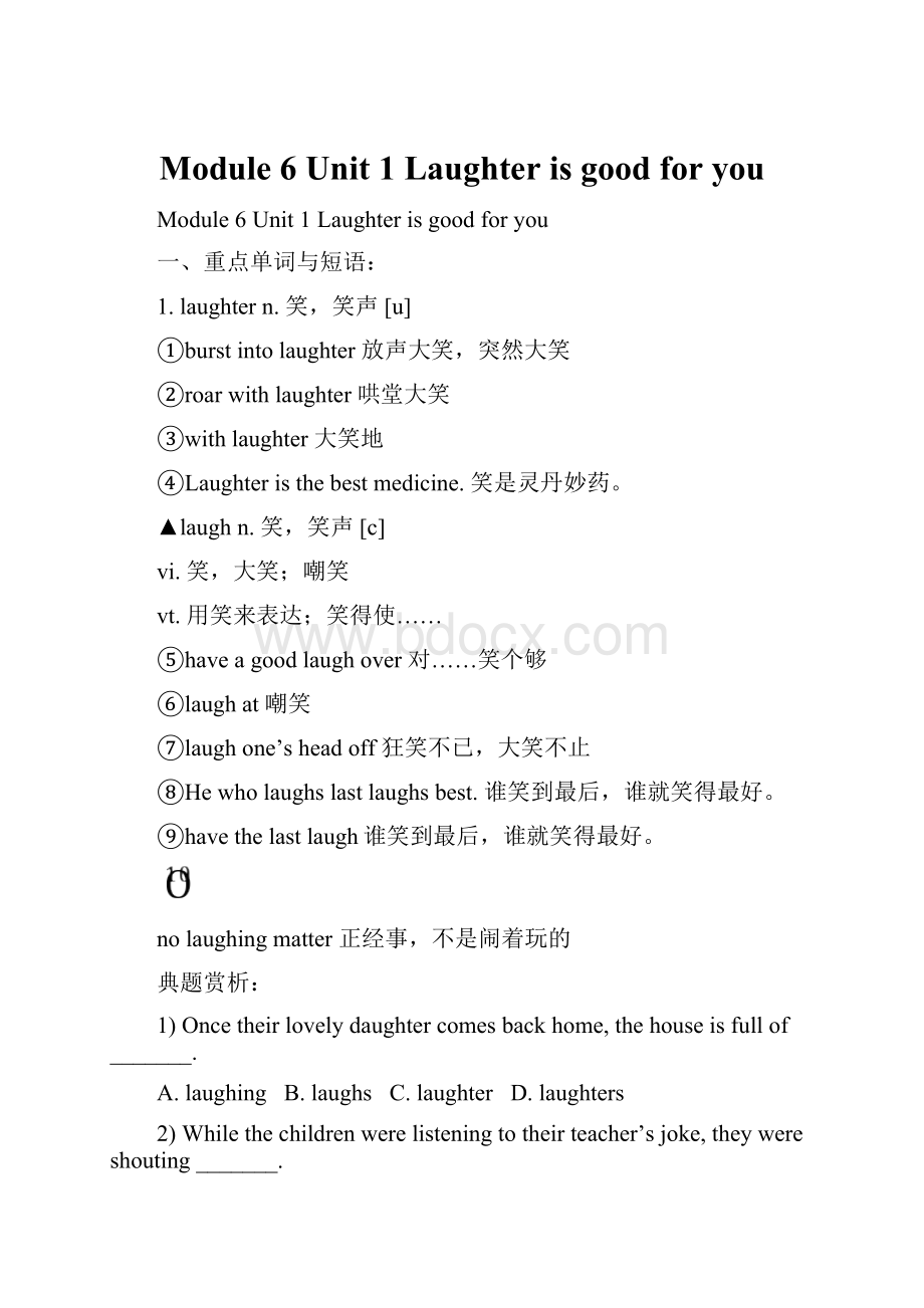 Module 6 Unit 1 Laughter is good for you.docx_第1页