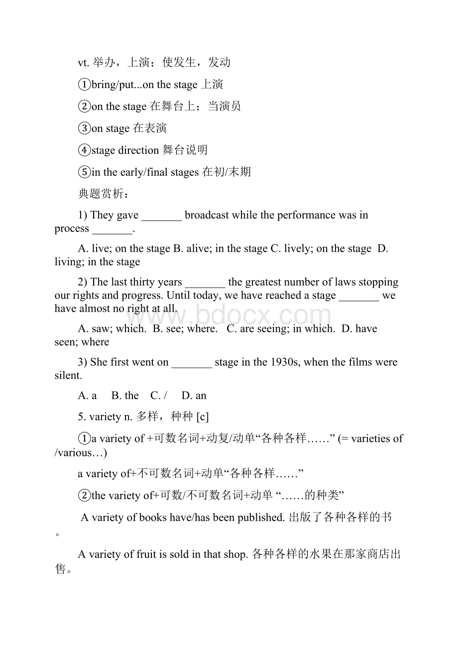 Module 6 Unit 1 Laughter is good for you.docx_第3页