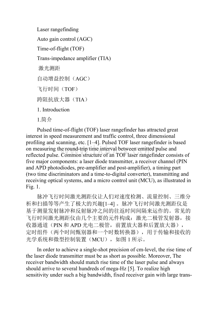 A wide dynamic range laser rangefinder with cmlevel resolution based on AGC amplifier structure要点.docx_第2页