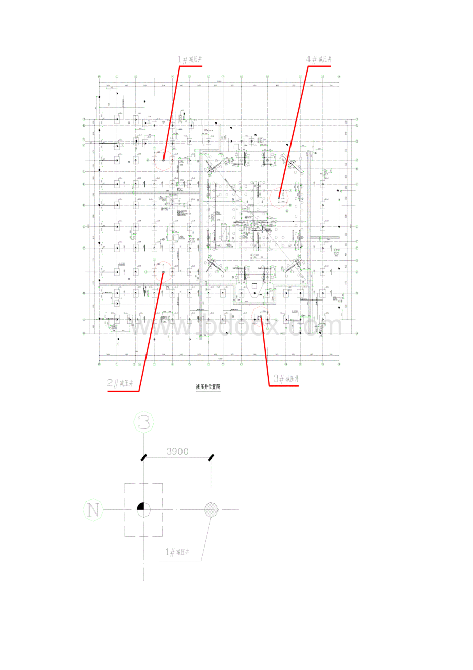 减压井封堵施工方案.docx_第2页