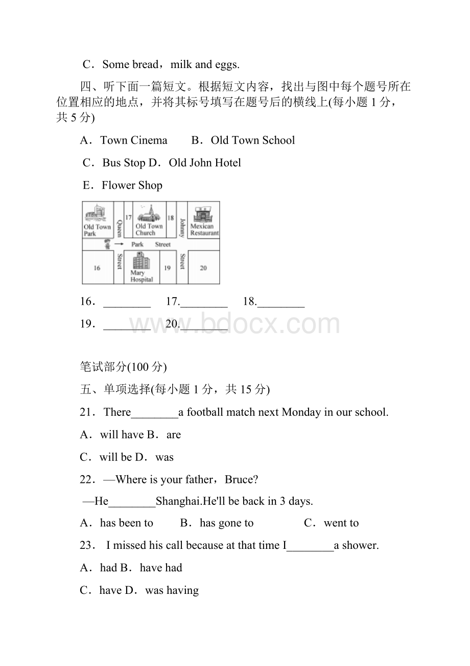 外研版学年初三英语第一学期单元全册测试题 及答案.docx_第3页