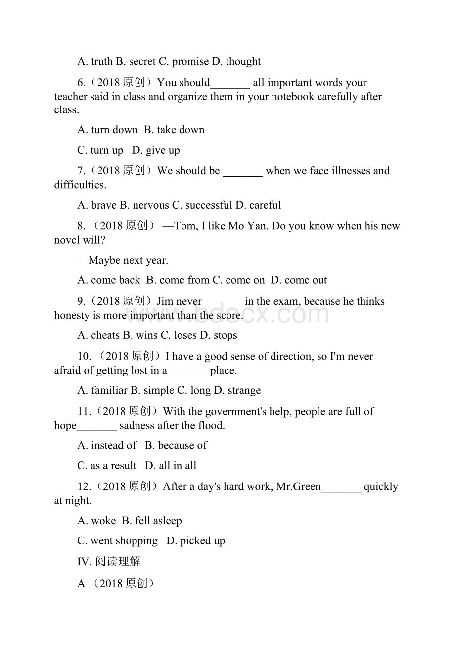 中考英语复习第一部分教材知识研究八下Units56习题.docx_第3页