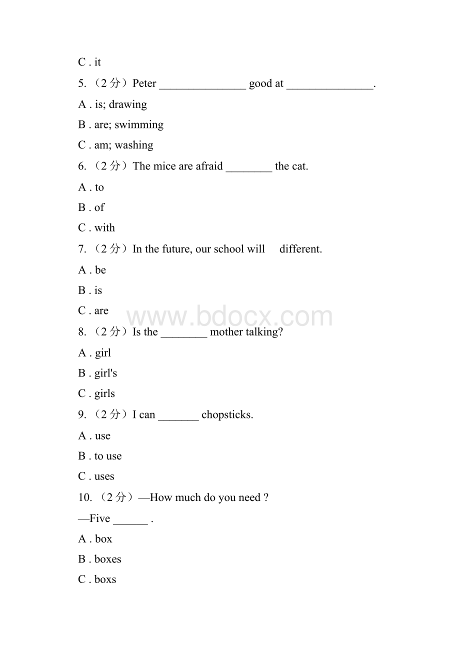 外研版学年小学英语四年级上册期末模拟复习卷1A卷.docx_第2页