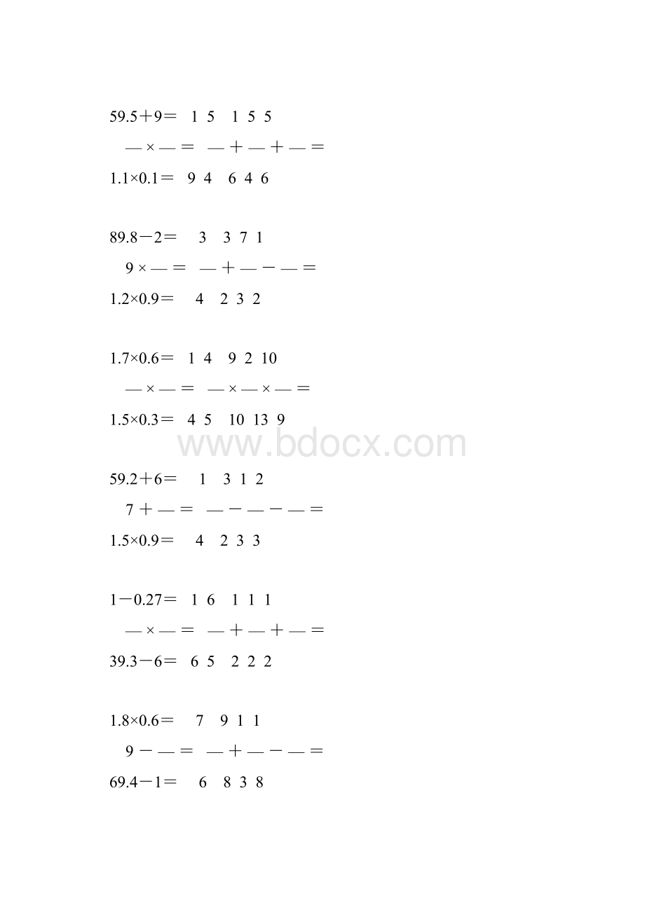 六年级数学毕业考试口算题总复习78.docx_第2页