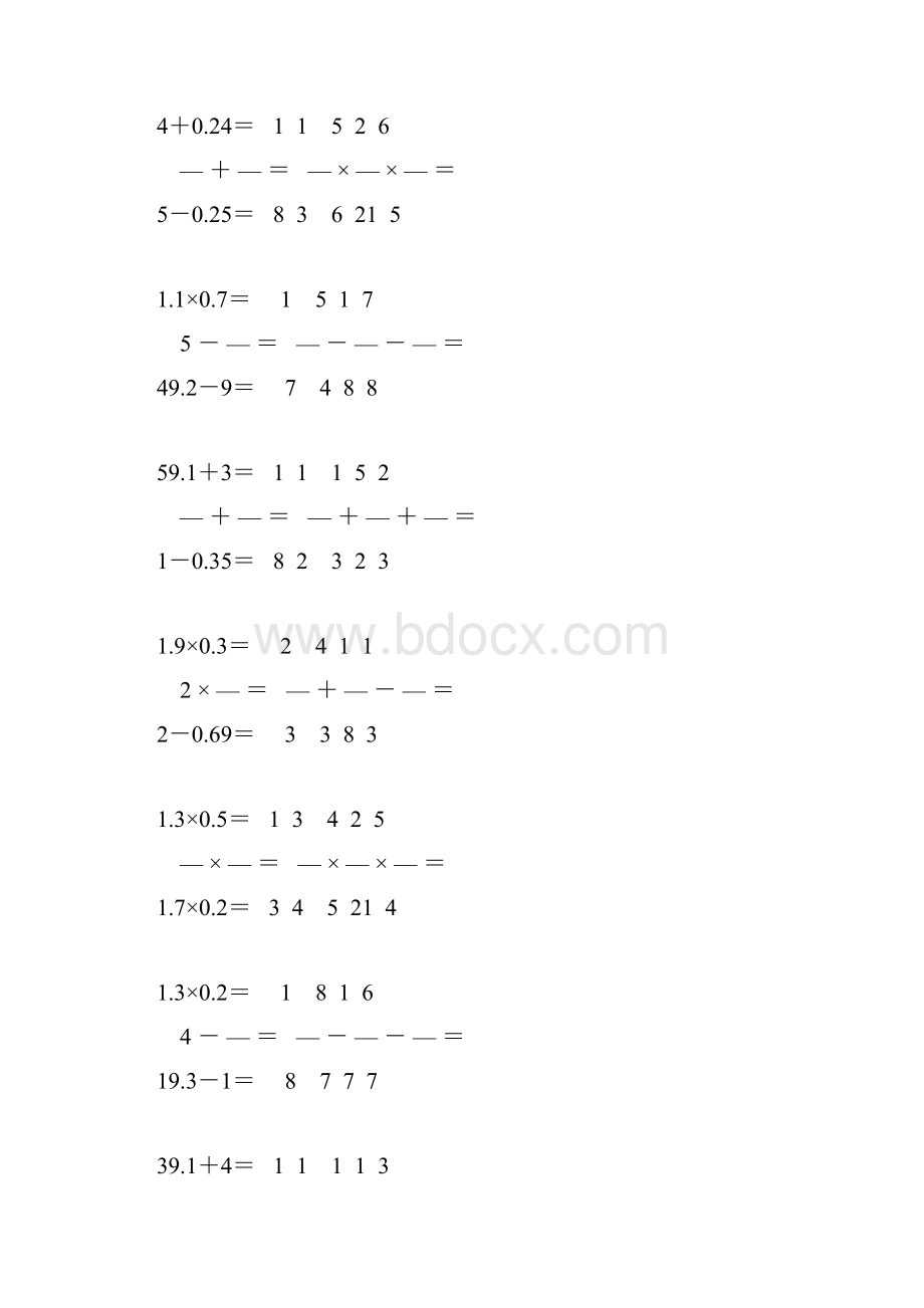 六年级数学毕业考试口算题总复习78.docx_第3页