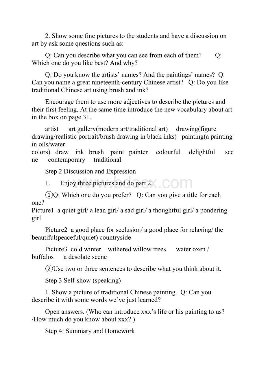 外研版高中英语必修2教学设计Module4教案1.docx_第2页