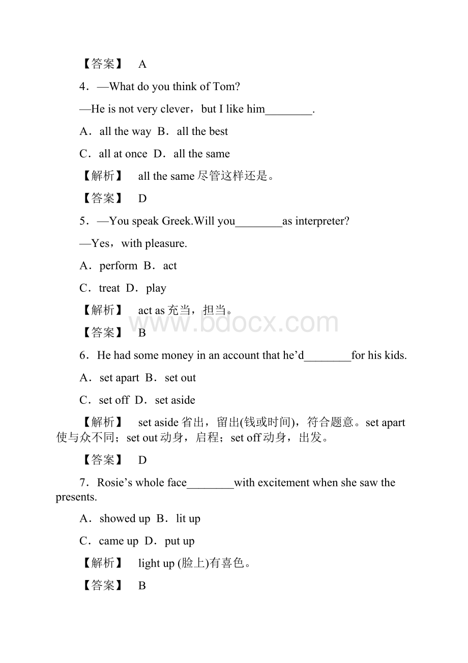 湖北省高考英语一轮复习 SBII Units 34 巩固提升练习.docx_第2页