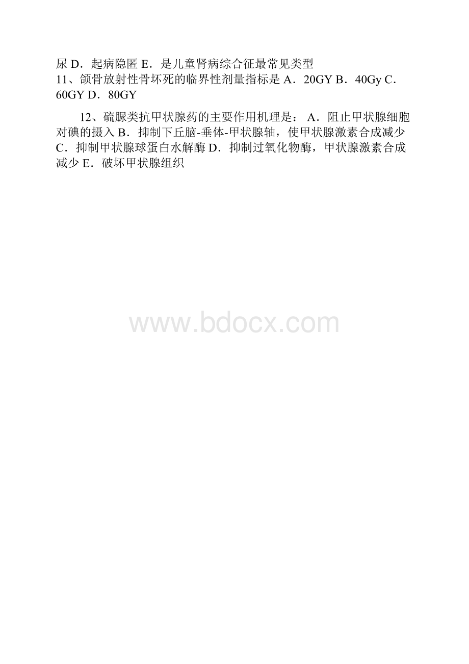 最新初级护师《相关专业知识》模拟试题.docx_第2页