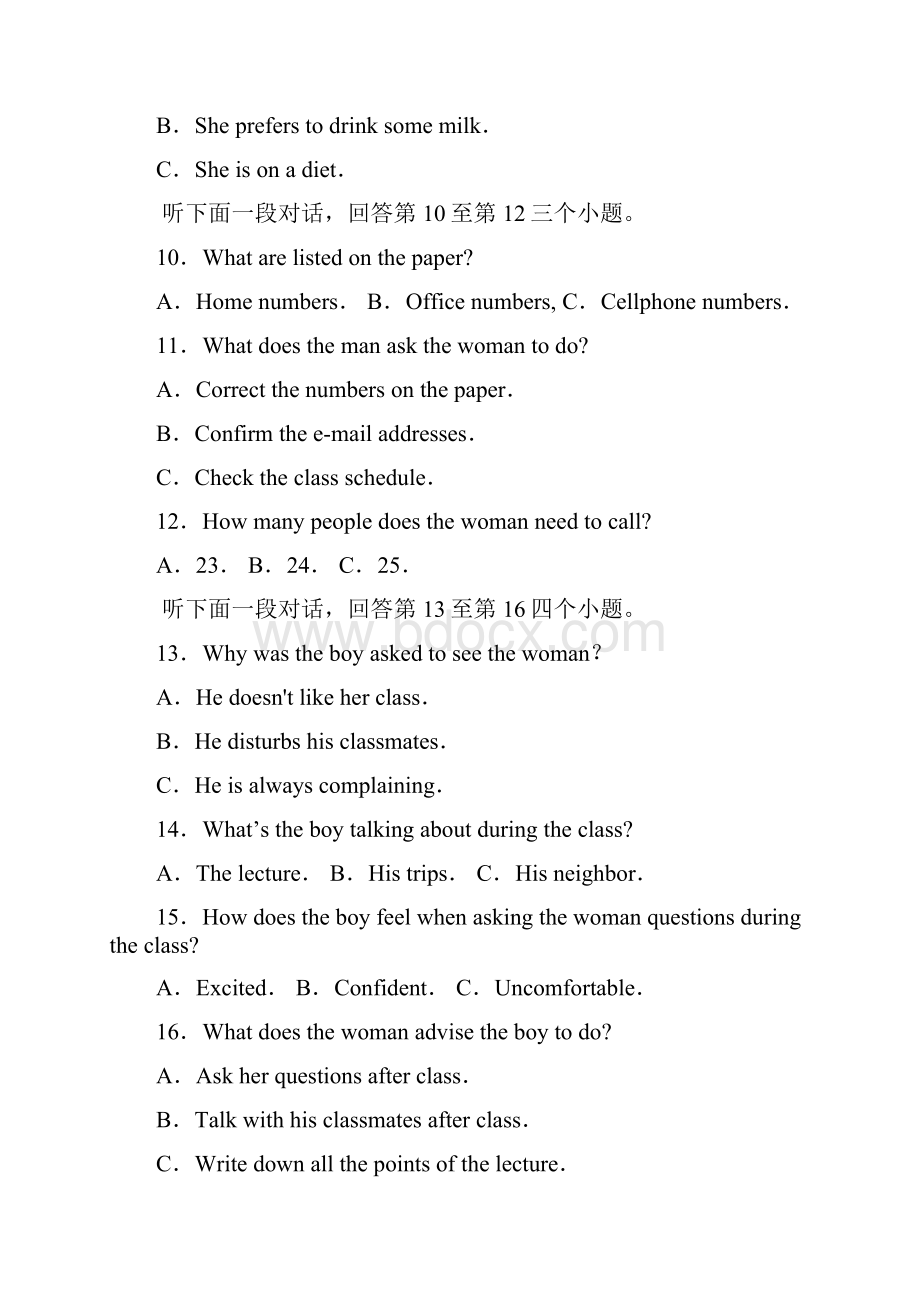 山东省潍坊市届高三下学期四县联考模拟训练英语试题 Word版含答案.docx_第3页