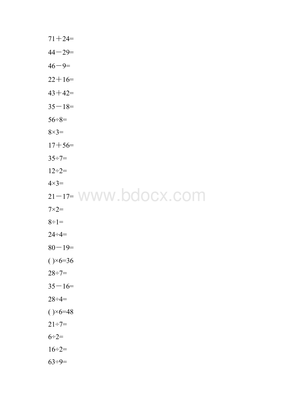 最新北师大版二年级数学下册口算题.docx_第2页