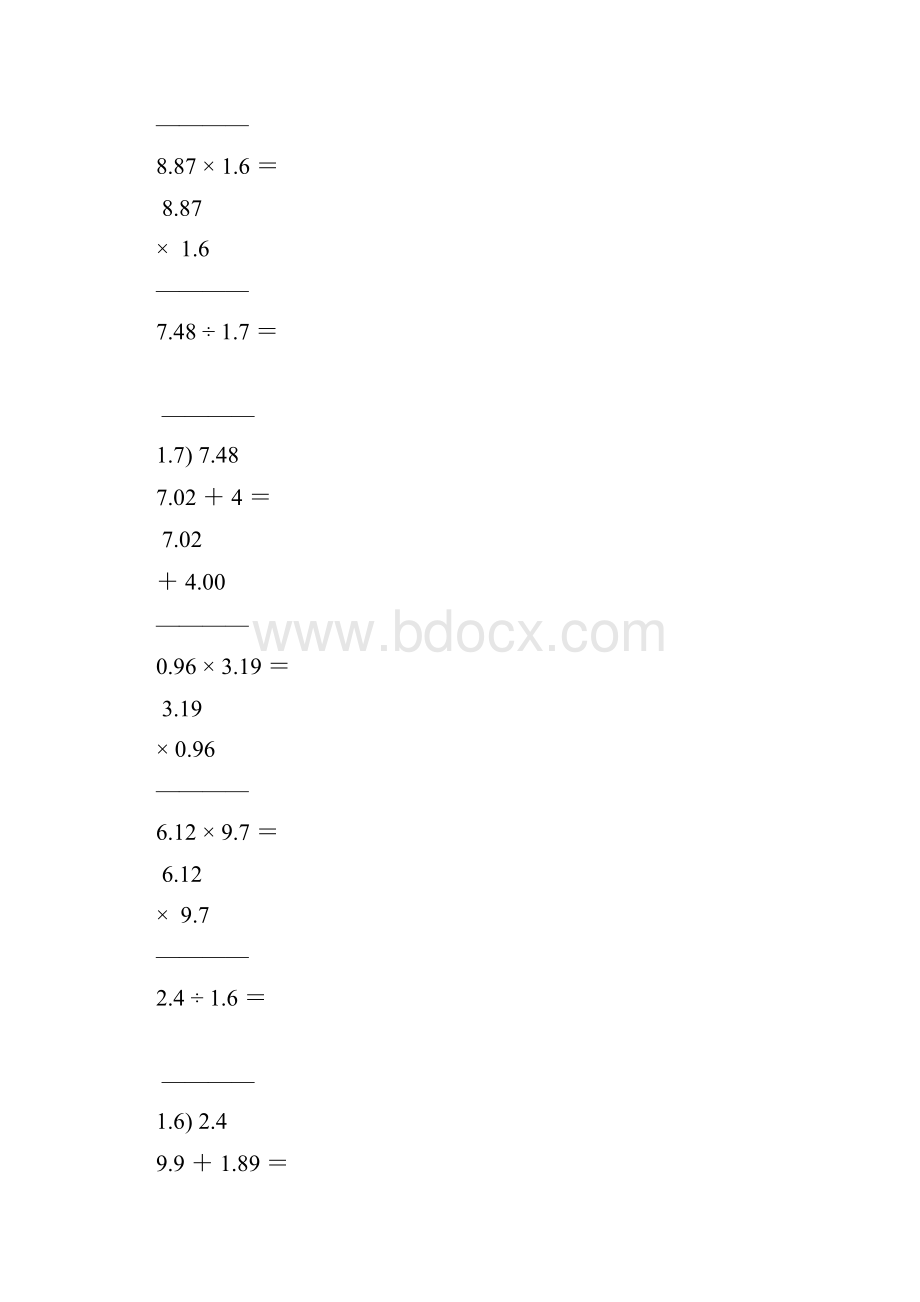 小学五年级数学上册竖式计算大全5.docx_第2页