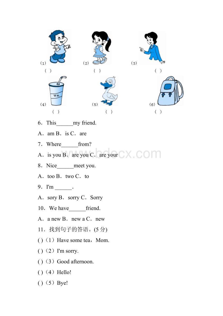 三年级下英语单元测试Unit1Welcome back to school人教PEP版.docx_第3页