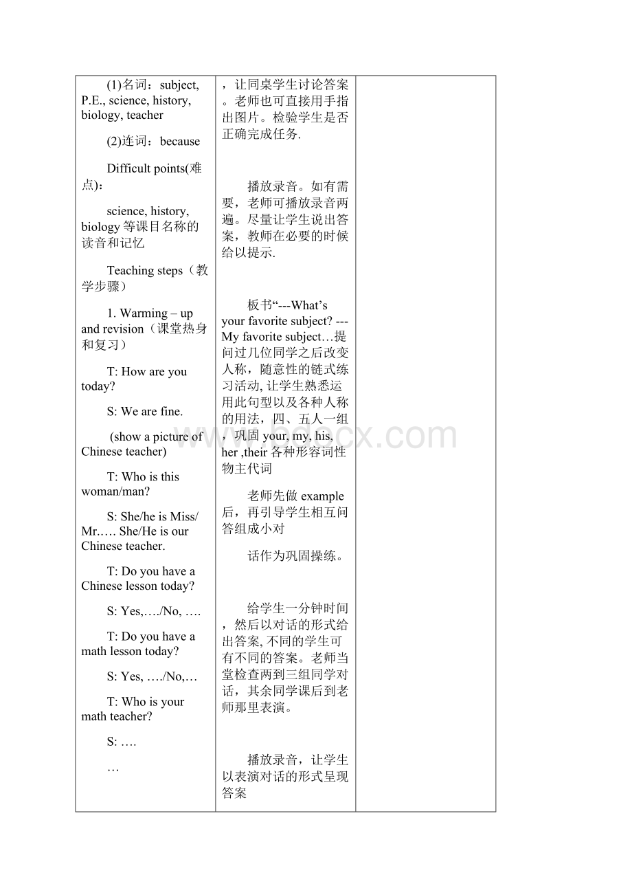 七年级英语上册 unit 9 my favorite subject is science教案 人教新目标版.docx_第2页