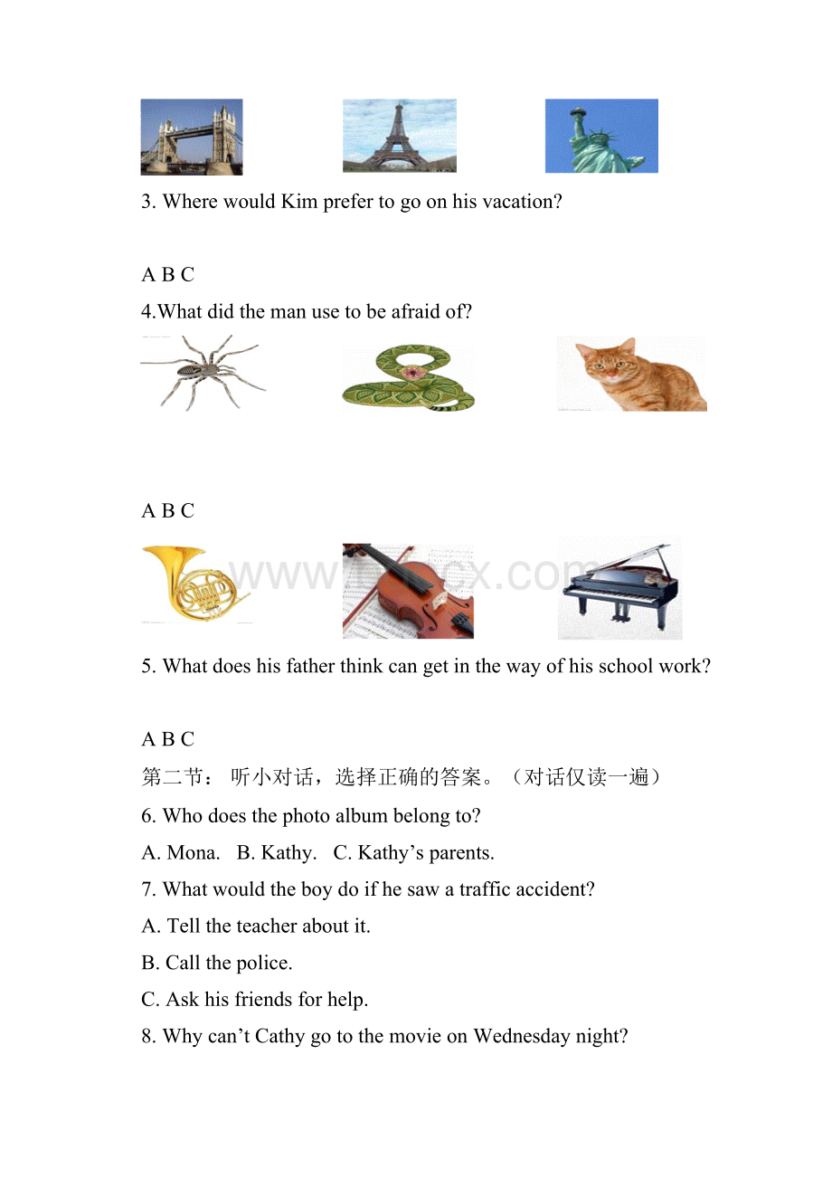 九年级上学期阶段测试英语试题.docx_第2页