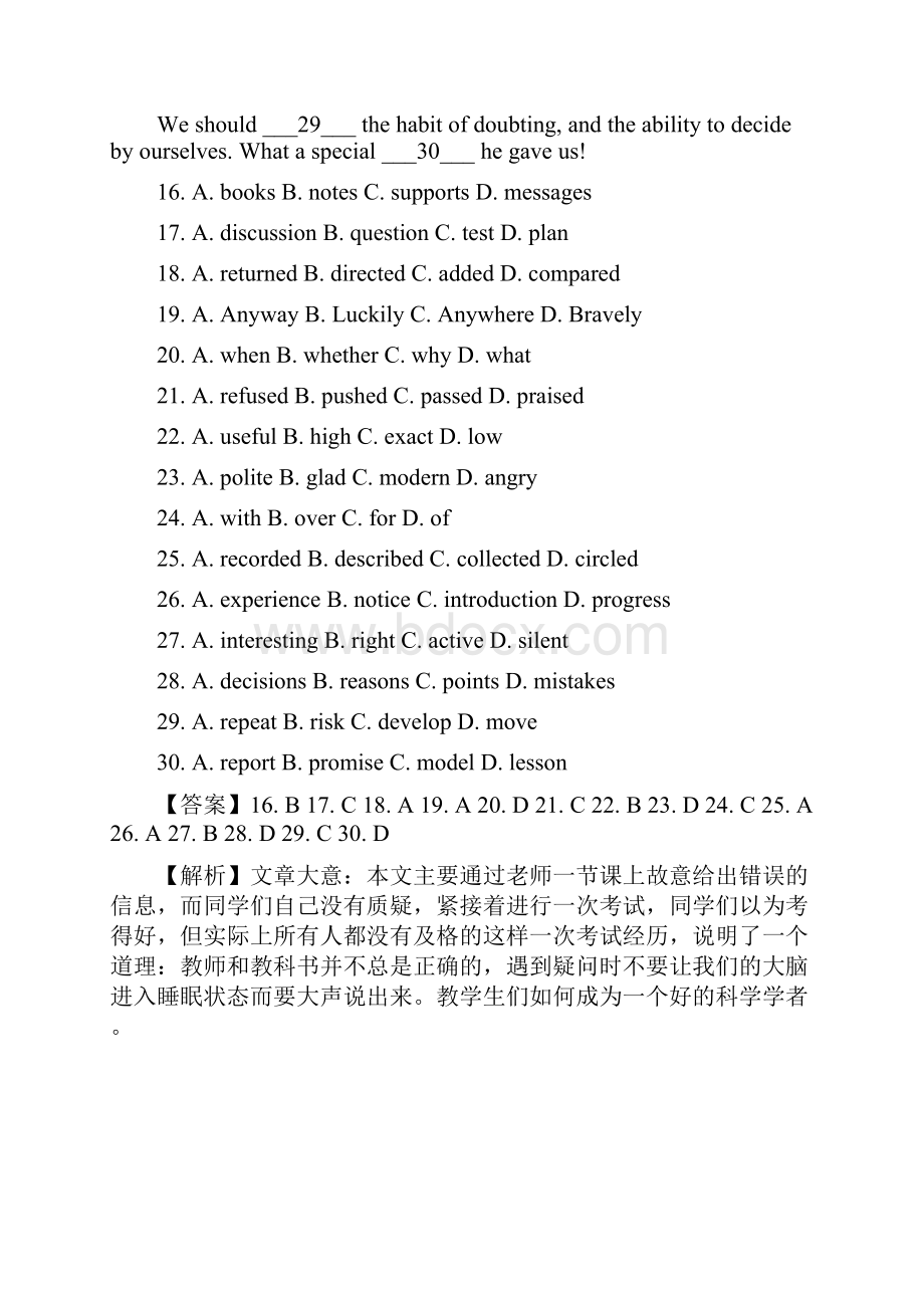 中考英语试题分类解析7完形填空日常生活类新闻答案解析.docx_第2页