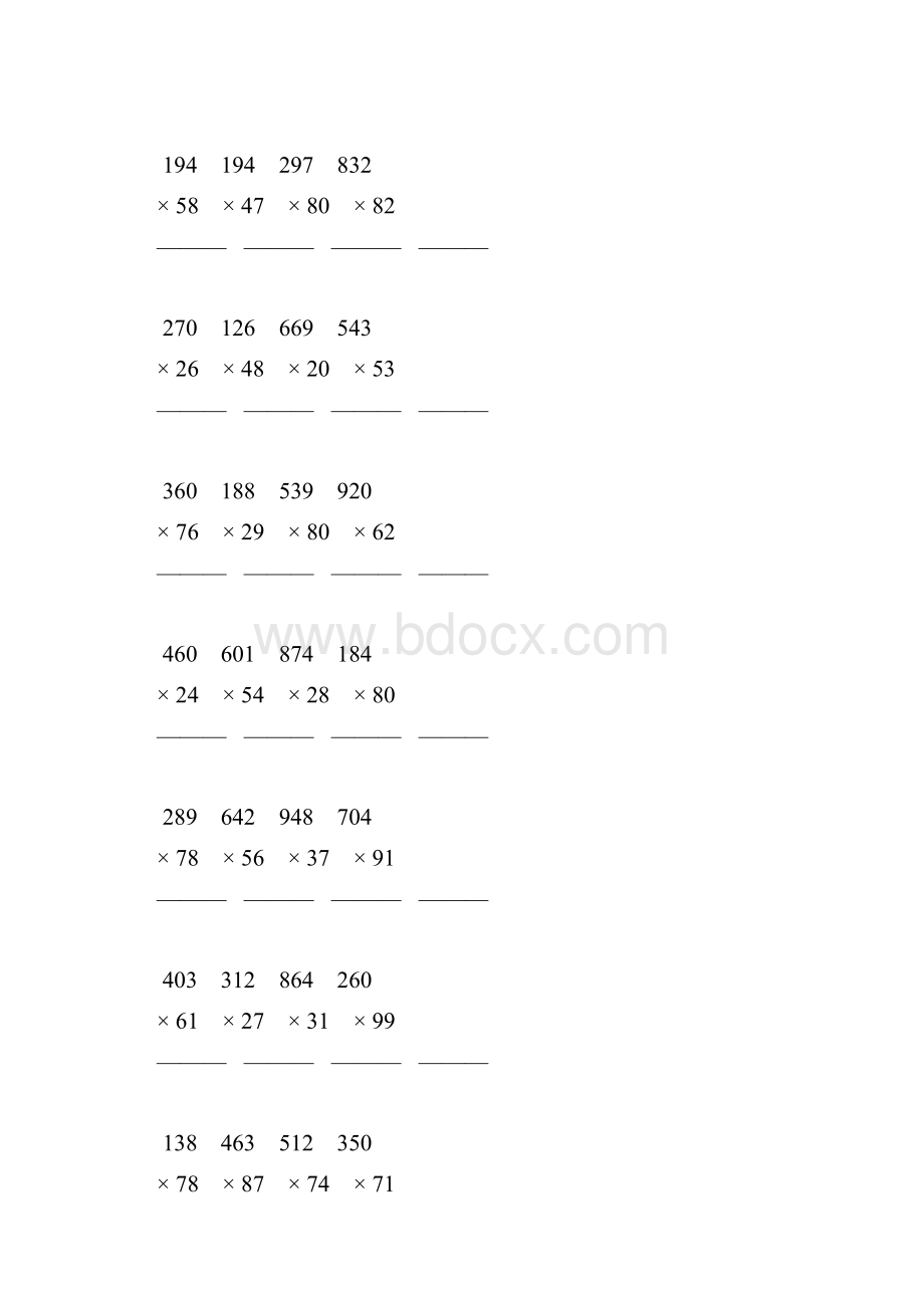 人教版四年级数学上册三位数乘两位数竖式计算题 8.docx_第2页