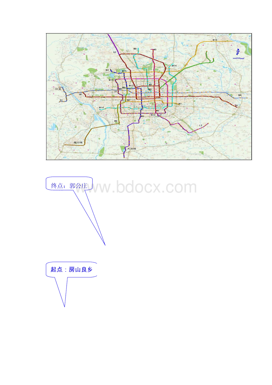 最新轨道交大跨度轻轨高架桥梁工程综合施工技术研究.docx_第2页