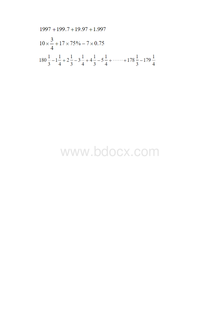 小学六年级分数巧算综合练习.docx_第3页