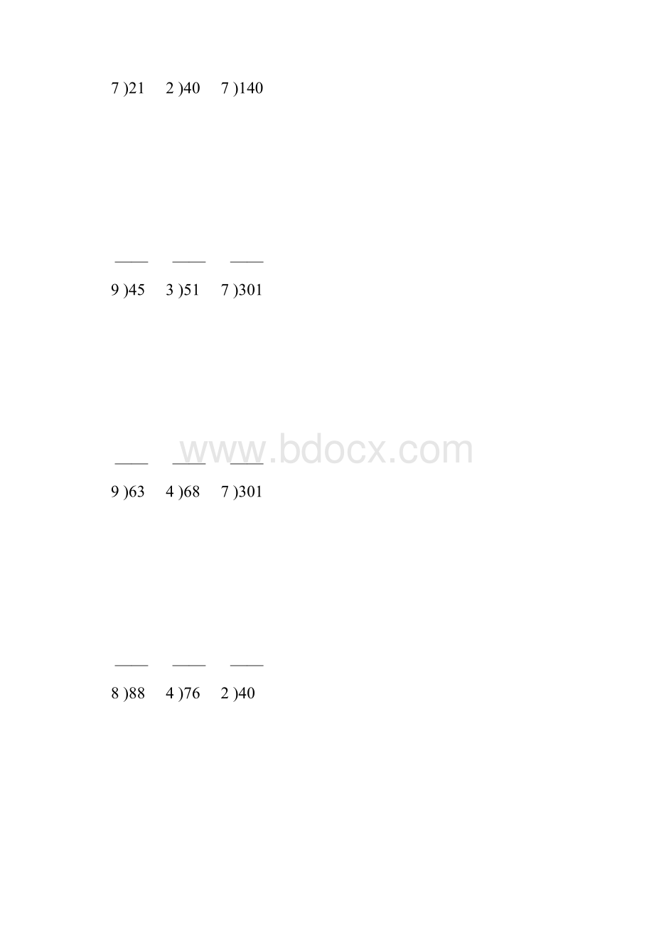 小学三年级数学下册除数是一位数的除法竖式练习题243.docx_第3页