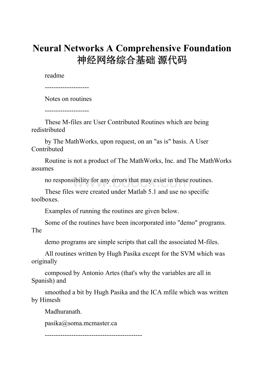 Neural NetworksA Comprehensive Foundation 神经网络综合基础 源代码.docx