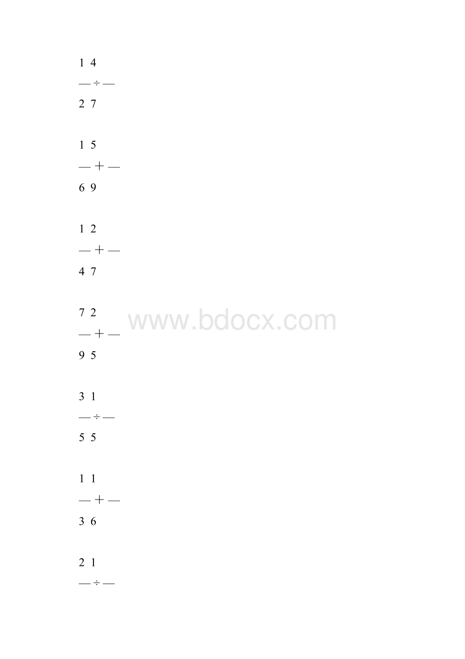 分数四则运算题天天练31.docx_第2页