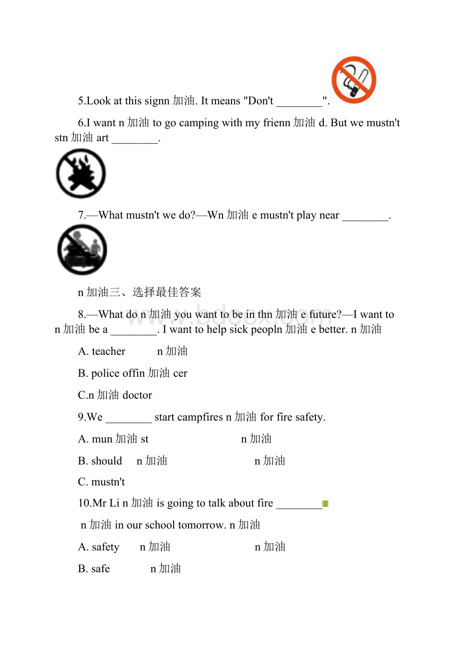 五年级上册英语一课一练Module4 Unit3 Fire Exercise1牛津上海版.docx_第2页