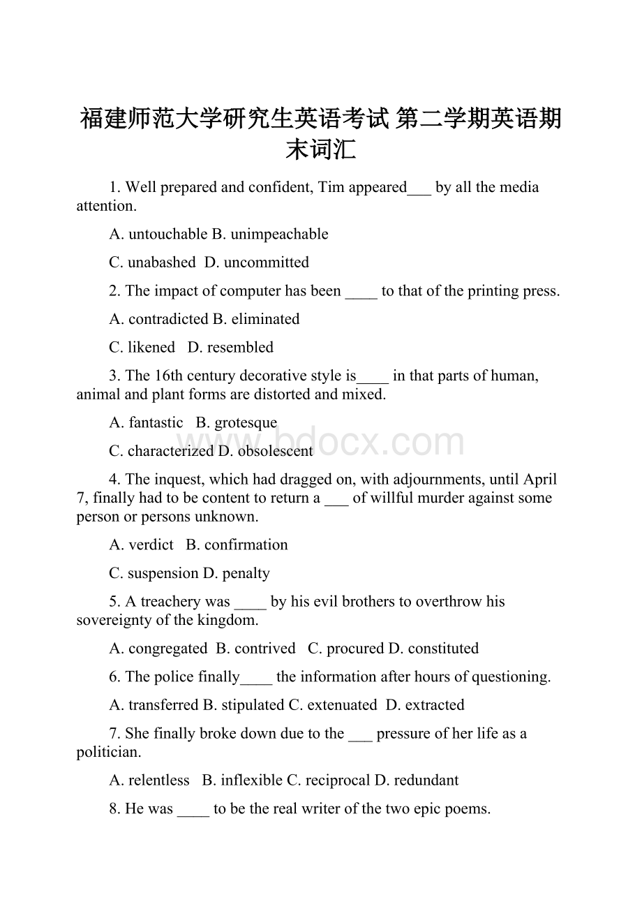 福建师范大学研究生英语考试 第二学期英语期末词汇.docx