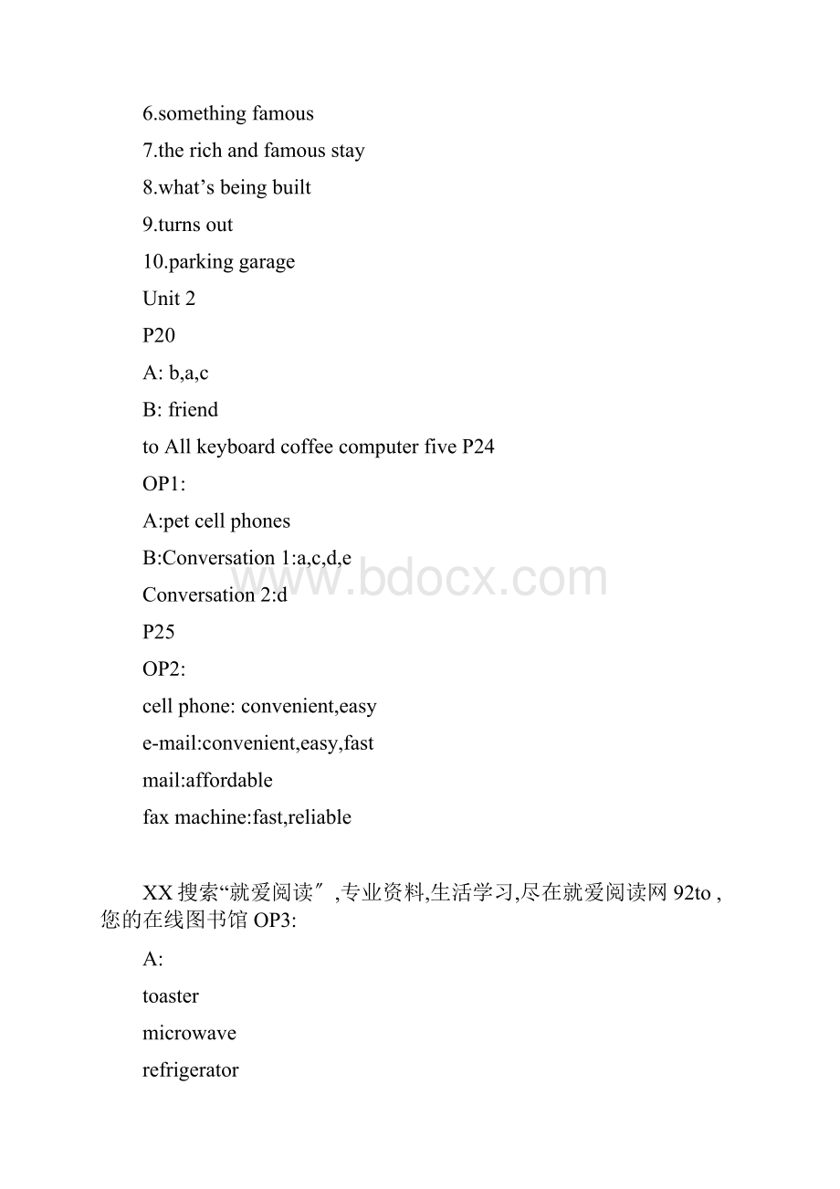 新世纪大学英语系列教材视听说教程第二版听力答案.docx_第3页