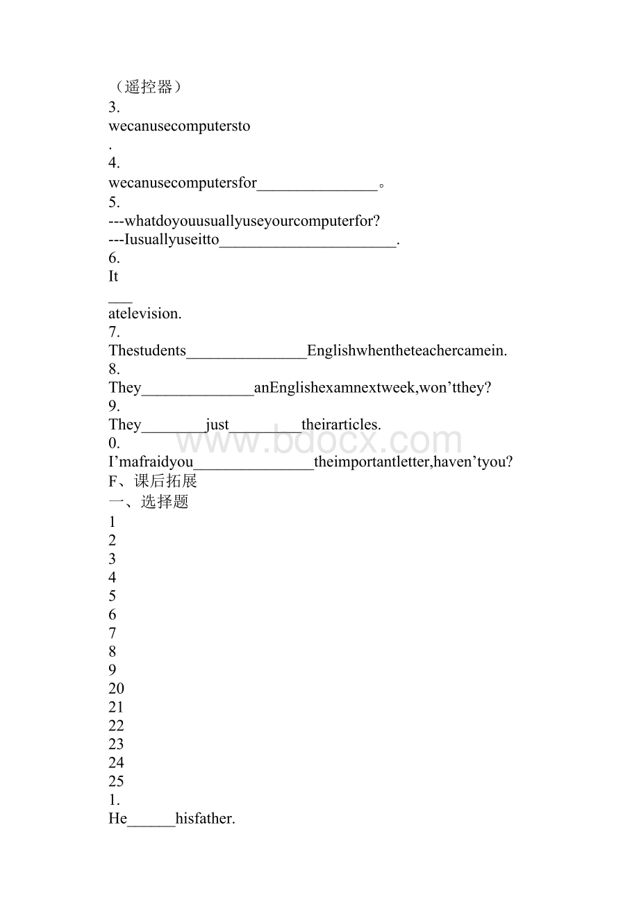 Unit3 Online travel导学习型教学案.docx_第3页