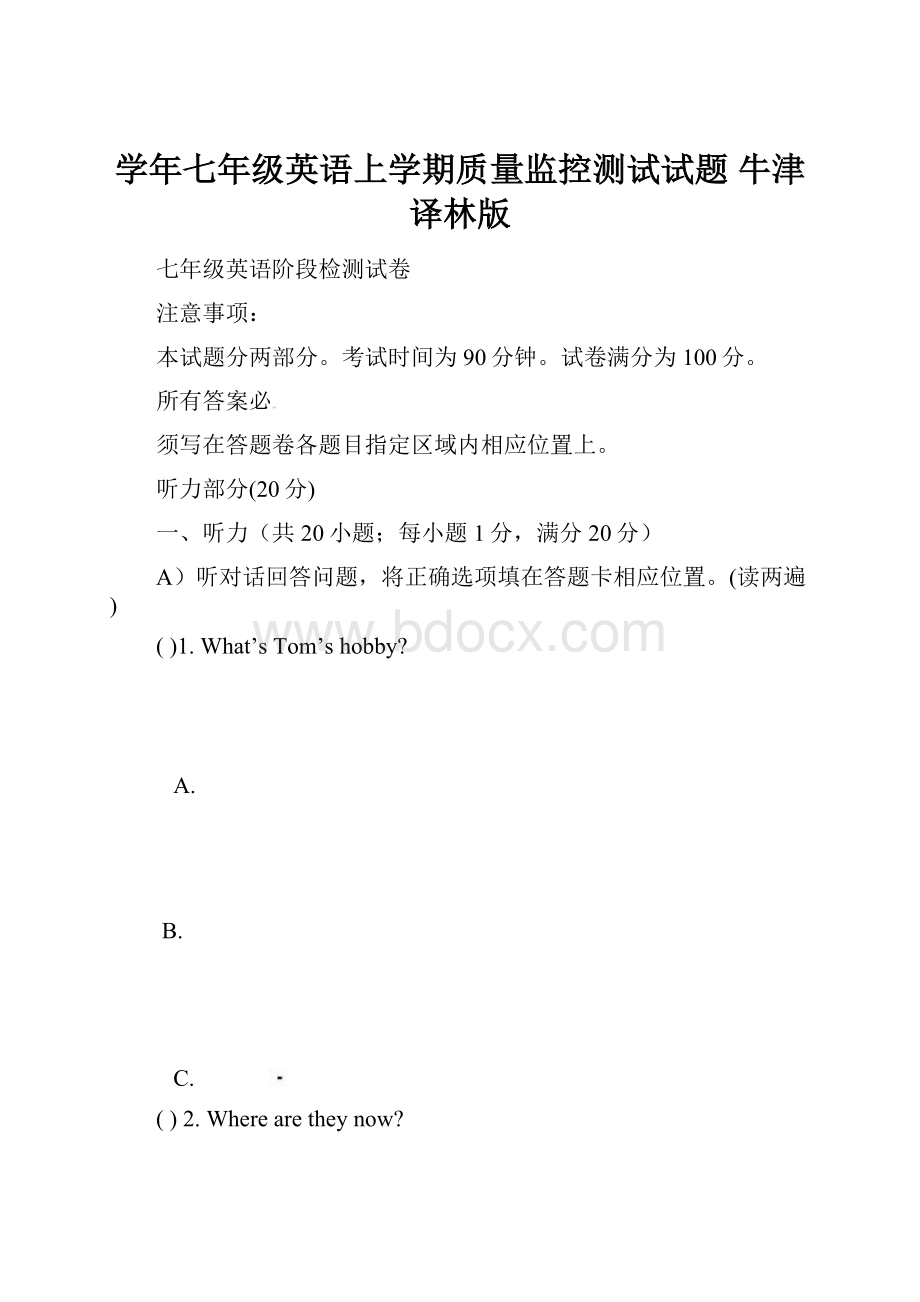 学年七年级英语上学期质量监控测试试题 牛津译林版.docx_第1页