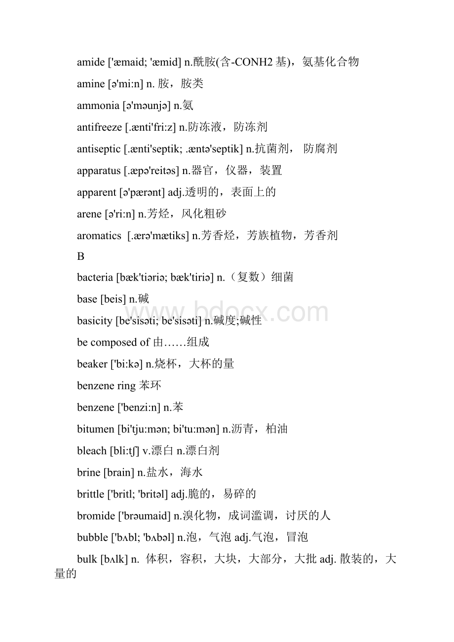 食品专业基础英语词汇.docx_第2页