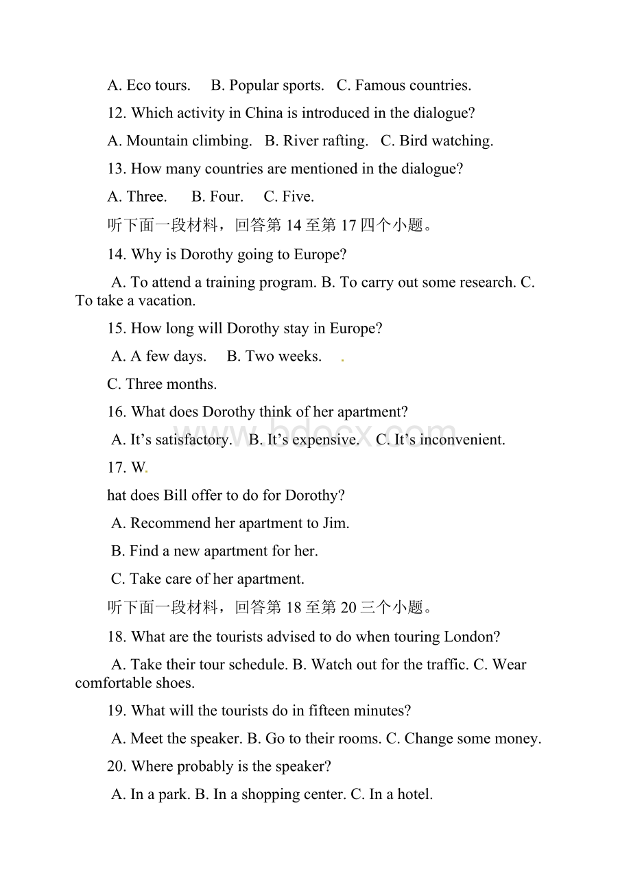 四川省仁寿第二中学高二英语月考试题.docx_第3页