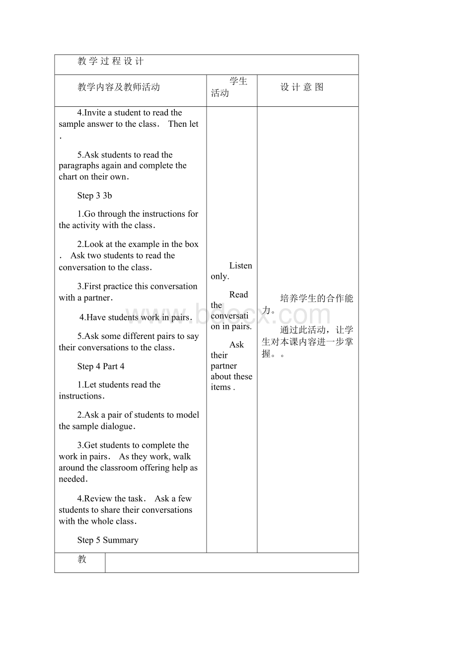 九年级英语 Unit 10 Youre supposed to shake hands教案3 新版人教新目标版.docx_第2页