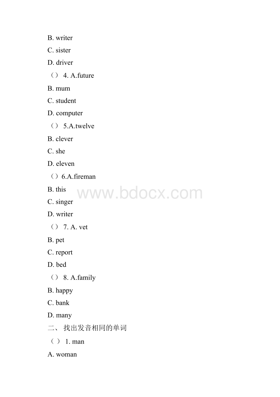 人教新版PEP五年级英语上学期期末复习.docx_第2页