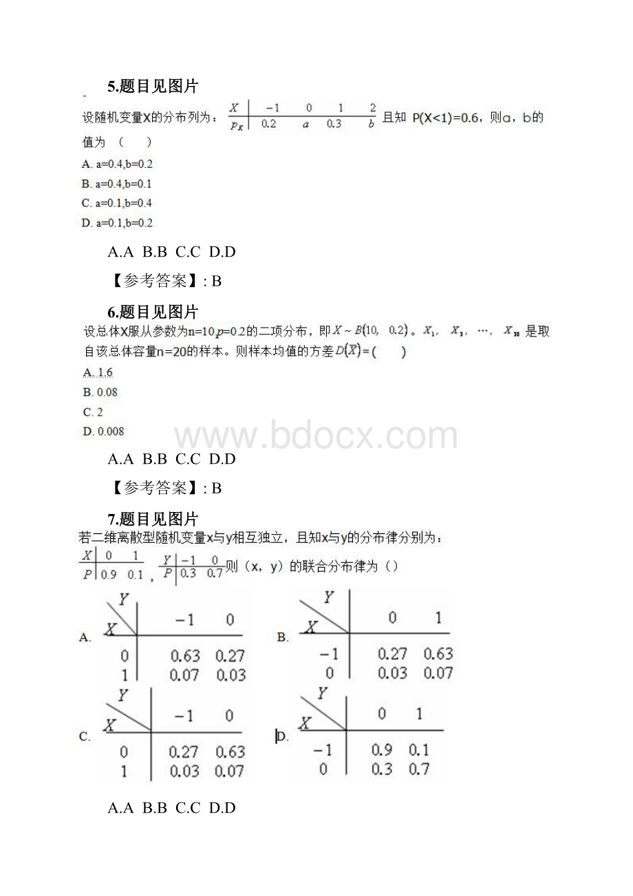 奥鹏北理工21春《概率论与数理统计》在线作业4doc.docx_第3页