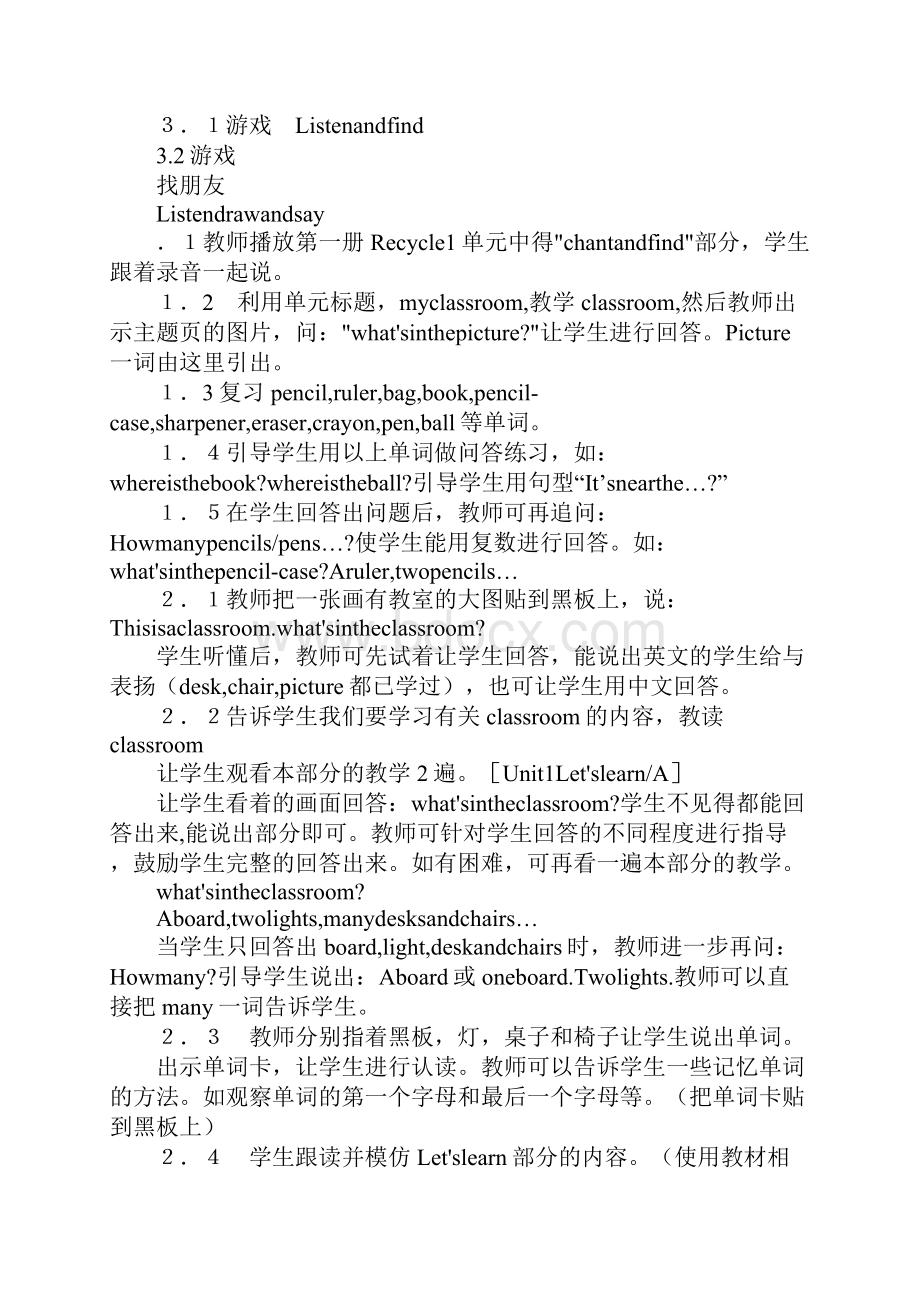 教育学习文章XX年PEP四年级英语上册全册表格式教案新版.docx_第3页