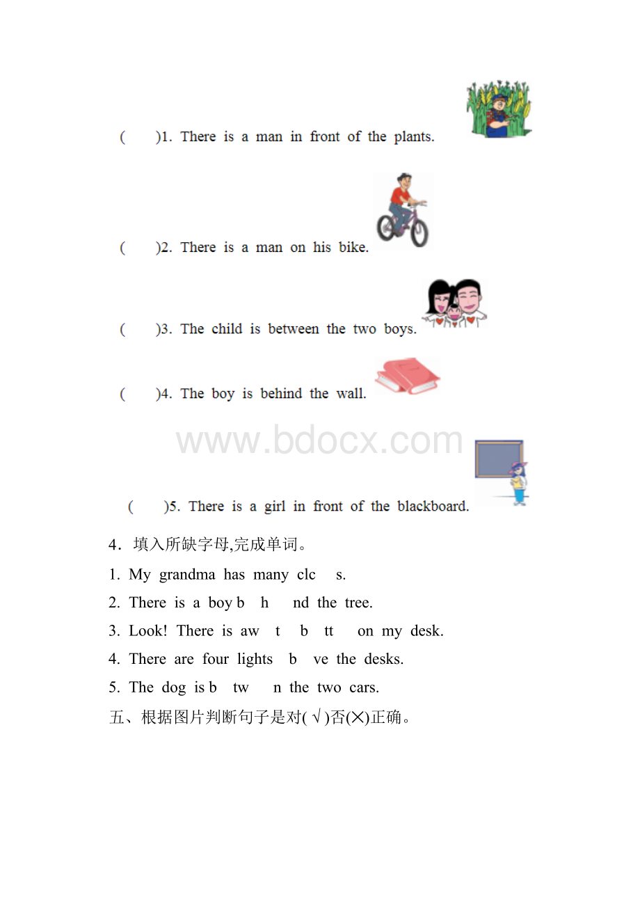 最新人教版五年级上册英语第五单元测试试题以及答案3套题.docx_第2页