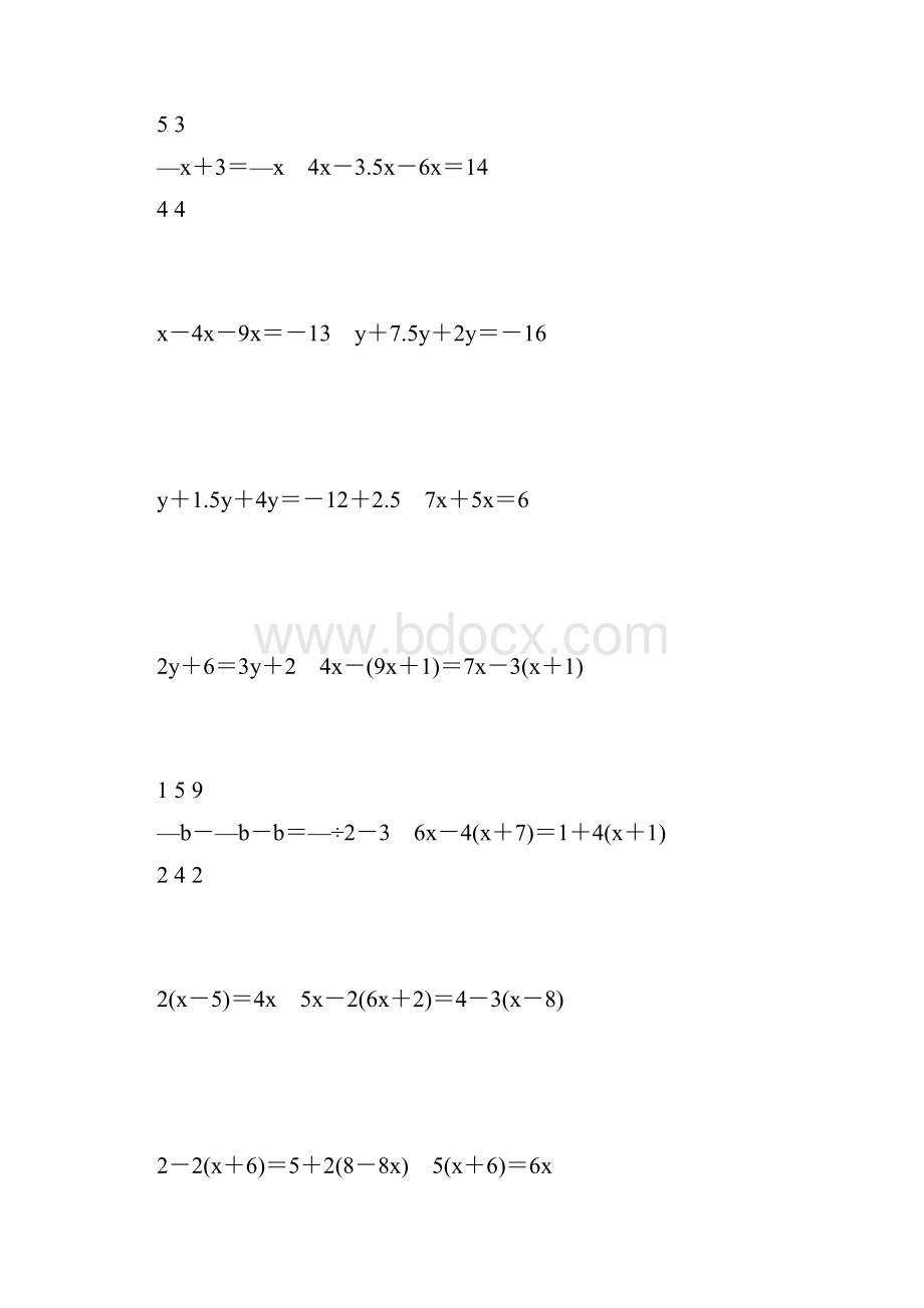 人教版七年级数学上册一元一次方程复习题精选100.docx_第2页