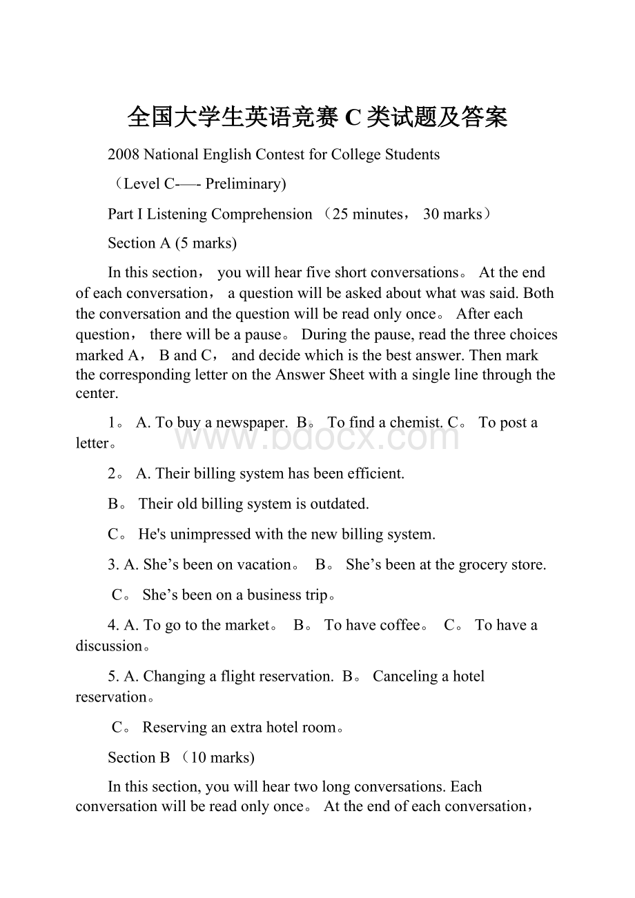 全国大学生英语竞赛C类试题及答案.docx_第1页