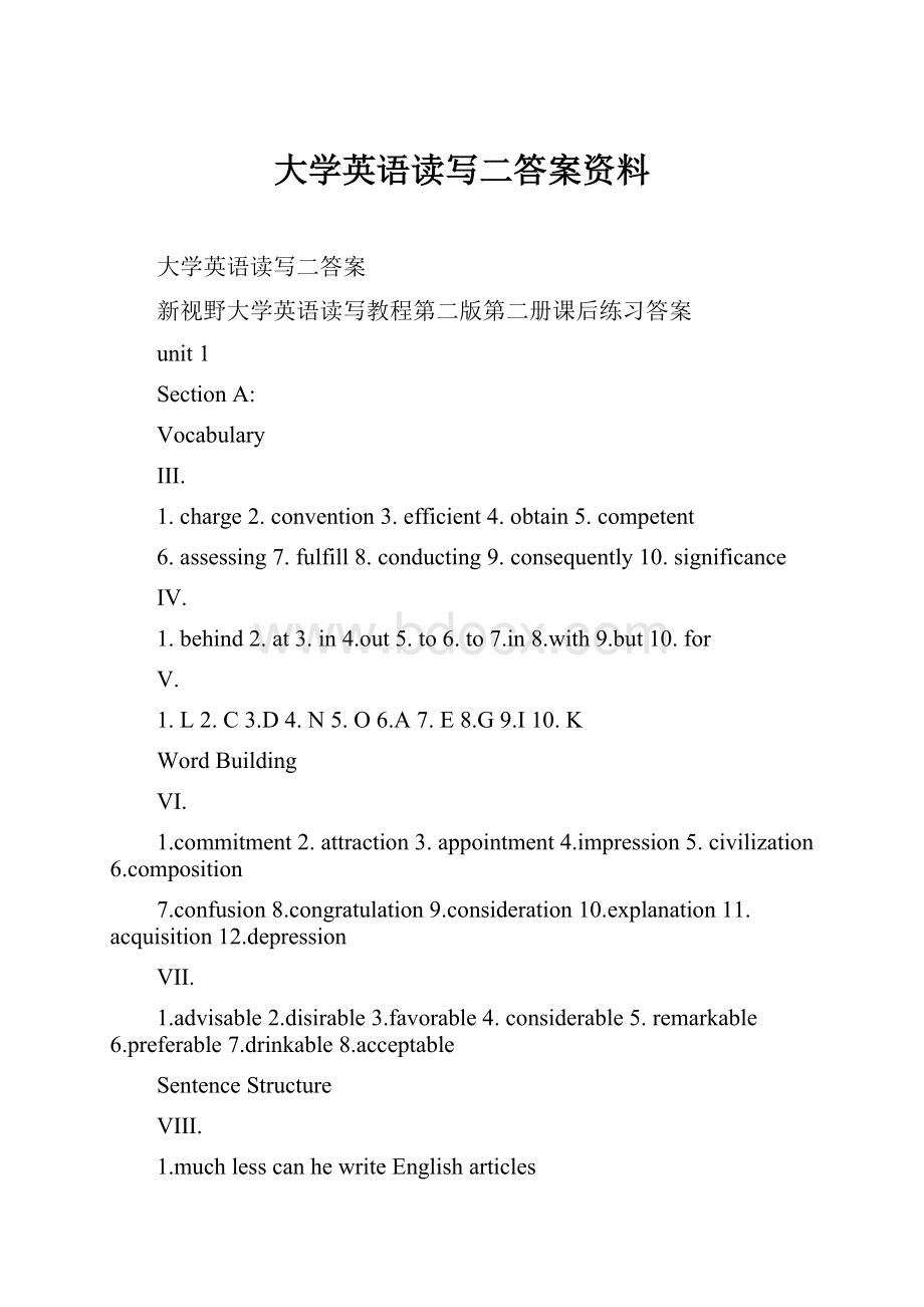 大学英语读写二答案资料.docx_第1页