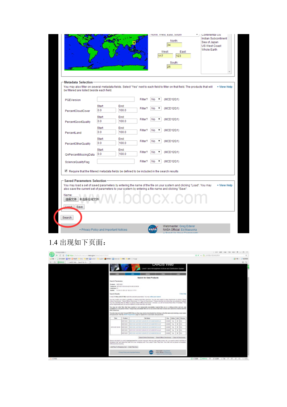 MODIS大数据处理过程.docx_第3页