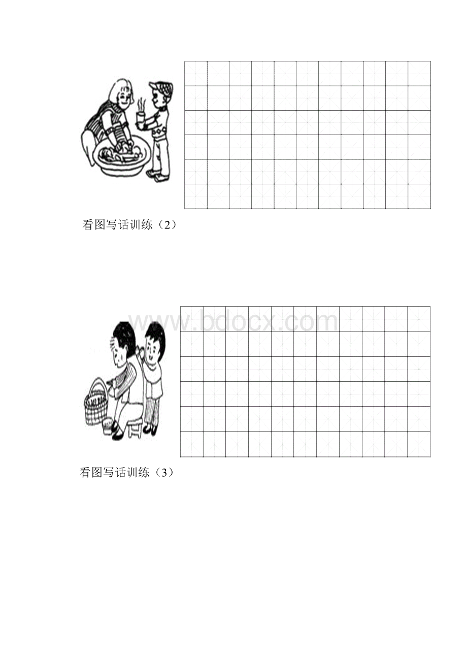 最新一年级《看图写话》练习题汇总资料.docx_第2页