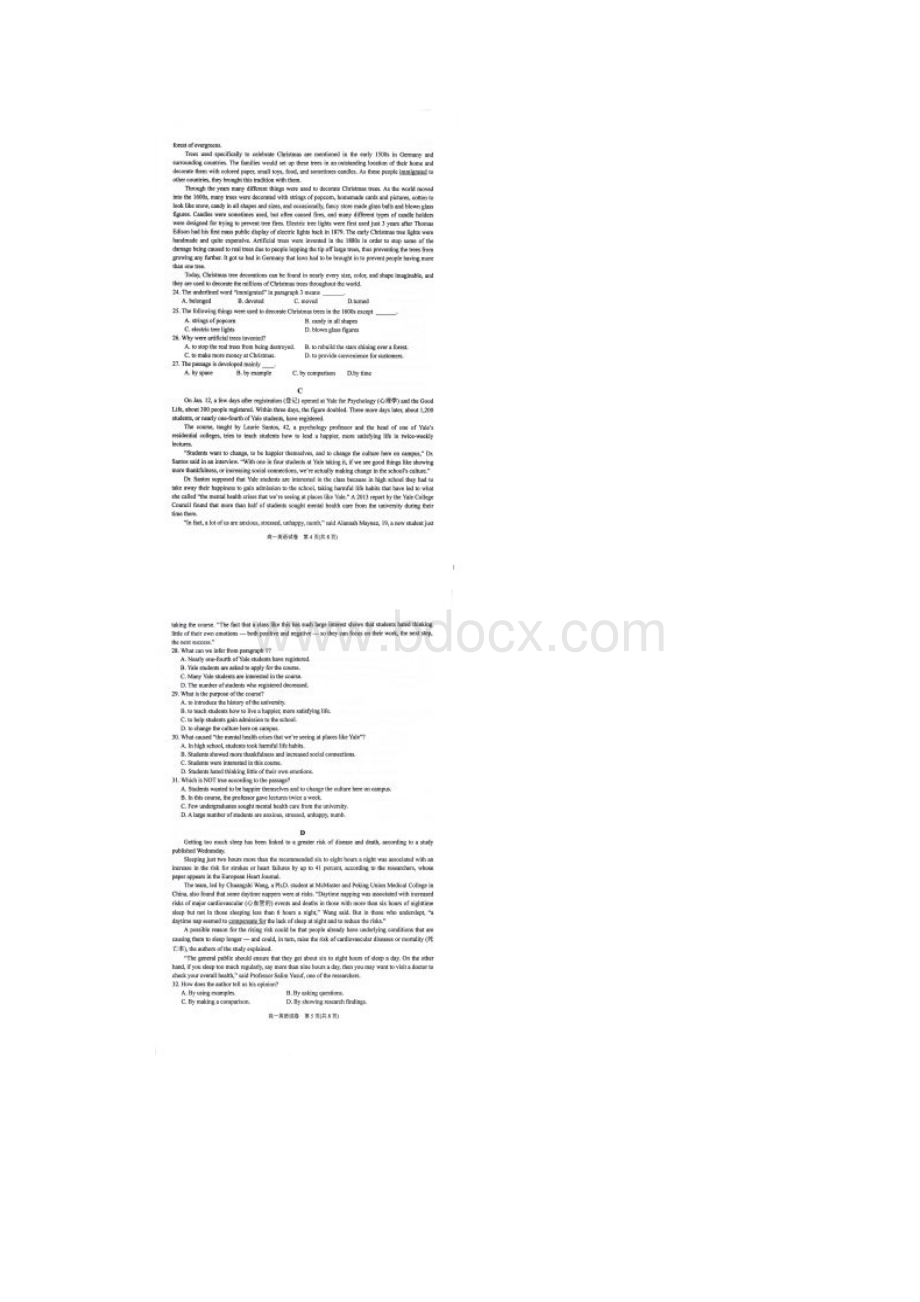 学年贵州省凯里市第一中学高一上学期期末考试英语试题 扫描版.docx_第3页