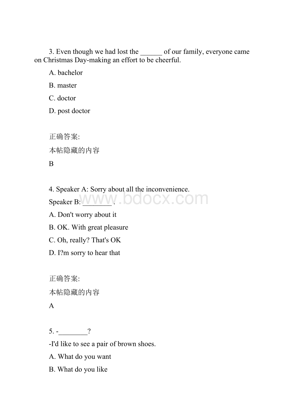 东财15春学期《大学英语2》期末考核作业满分答案.docx_第2页