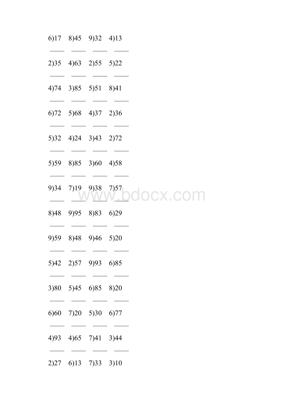 人教版小学二年级数学下册两位数除以一位数竖式大全 96.docx_第2页