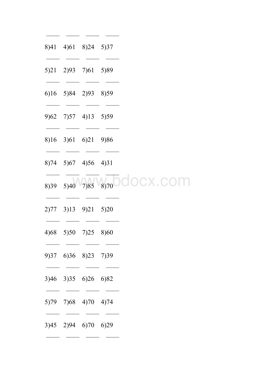 人教版小学二年级数学下册两位数除以一位数竖式大全 96.docx_第3页