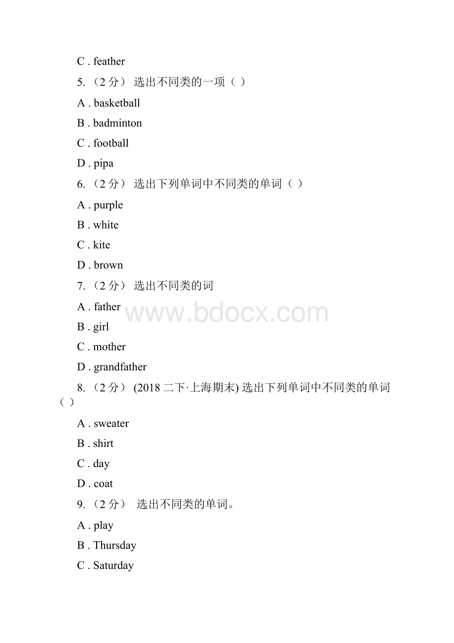 云南省丽江市小学英语五年级下册期末复习Unit 1单项选择.docx_第2页