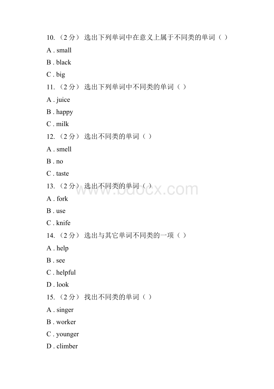 云南省丽江市小学英语五年级下册期末复习Unit 1单项选择.docx_第3页