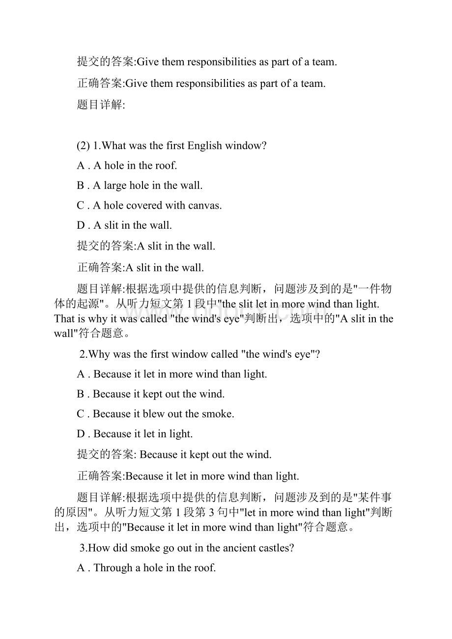 浙大宁波理工听力一部分第二学期.docx_第2页